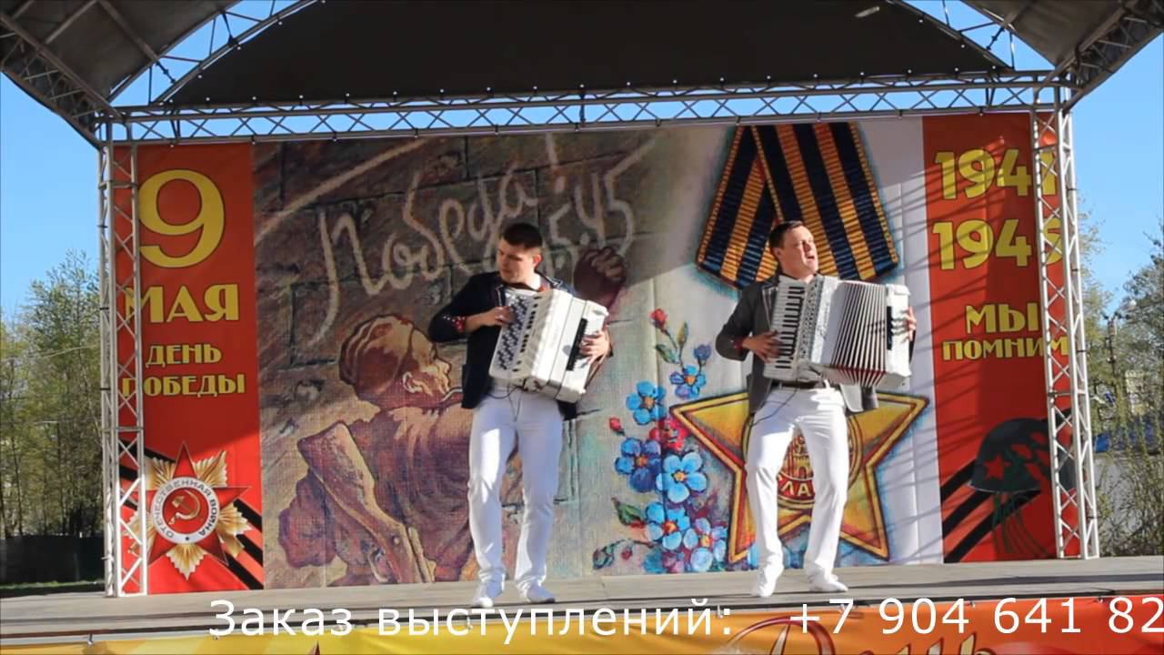 dubstep Дуэт аккордеонистов "Штрихкод" смотреть онлайн