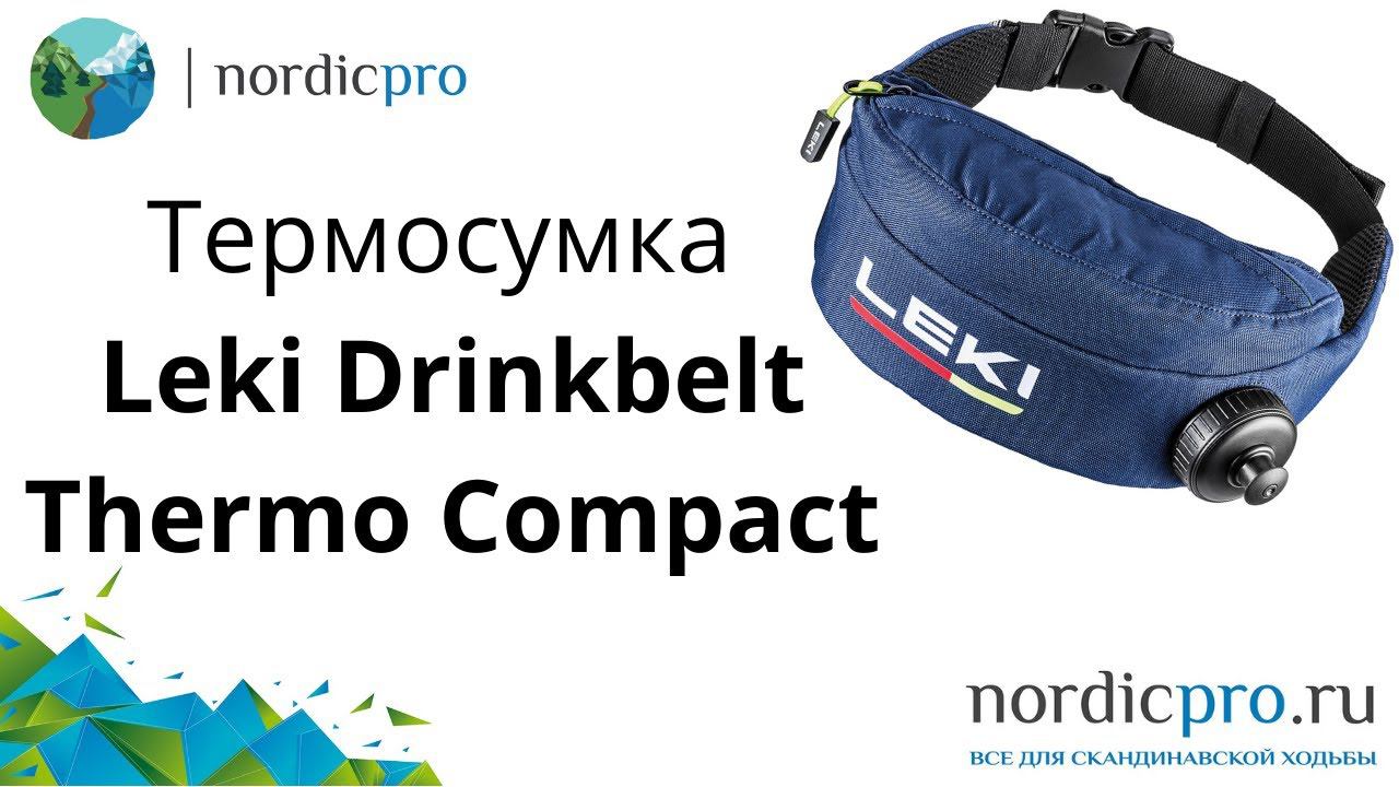 Leki Drinkbelt Thermo Compact термосумка поясная