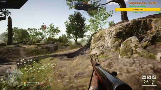 Стримы онлайн сейчас Battlefield 1.Battlefield  стрим.батла 1.шутер онлайн