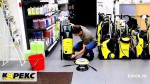 Минимойка Karcher K 5 UM