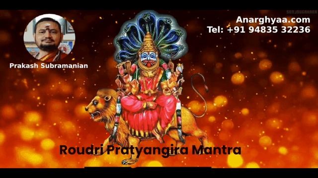 Roudri Pratyangira Mantra -1 Hour Japa | Pratyangira Mantra Series - Mantra for Protection смотреть онлайн