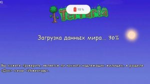 Сервер со всеми вещами TERRARIA 1.4.4.9 ГАЙД