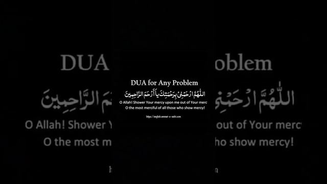 Dua’s which can be recited at times of hardship’s 🤍