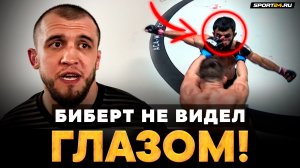 ХОТЕЛ СНЯТЬ БИБЕРТА С БОЯ / Туменов после сумасшедшей победы брата на ACA 147