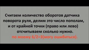 Снятие руля MITSUBISHI LANCER X. Замена датчика угла поворота рулевого колеса.