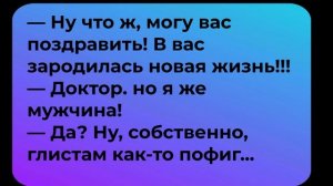 Анекдоты. Сборник № 107 (с озвучкой)