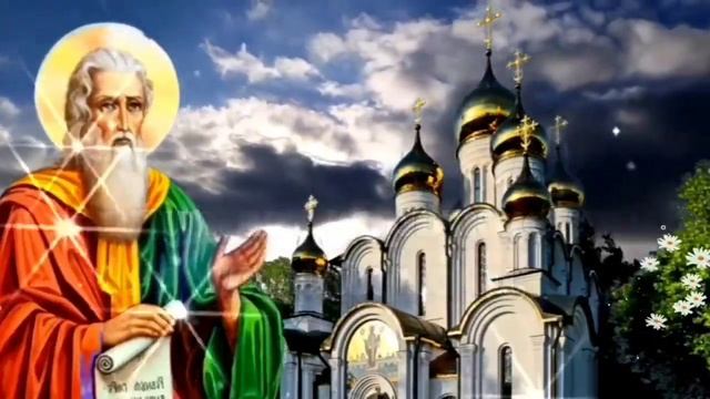 ПОЗДРАВЛЯЮ С ИЛЬИНЫМ ДНЕМ! Красивое поздравление с днем святого пророка Ильи. 2 августа 2022 года. смотреть онлайн