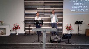 Боже, Святой восстань над всей землей