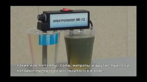 Электролиз воды ТМ АКВА ТАЛА и водопроводной воды