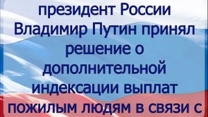 В ПФР объяснили почему пенсия у пенсионеров стала меньше