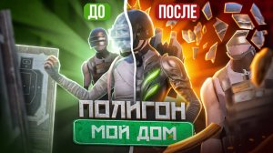 Залет в PUBG MOBILE #PUBGchallenge #Pubgm #PABG #PUBGMOBILEКинг #Pubgpubg #PUBG #PUBGmobileRU #Pubgg