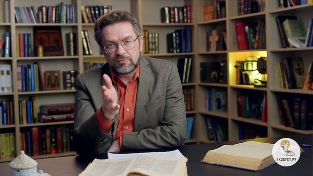Первое Послание Петра. Глава 4. Андрей Десницкий. Толкование Библии. Не бойтесь пострадать за Христ