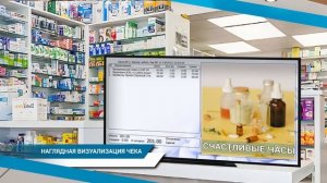 БЭСТ-5. Кассир. Медиаэкран