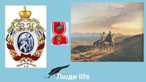 МИХАИЛ ЛЕРМОНТОВ/Жизнь/Поэт, художник/ часть 8/Первая дуэль/Интересные факты