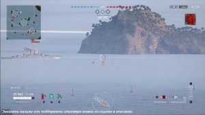 Корабельное дело: Как играть на крейсерах World of Warships Legends