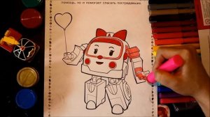 Эмбер Поли робокар картинки, скорая помощь, раскраска