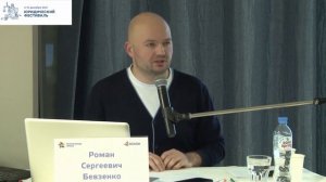 Бевзенко Р.С - 4 Договор подряда