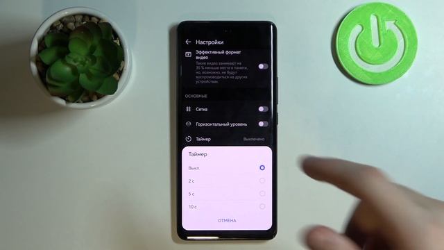 Таймер в камере Huawei Nova 9 – включить или выключить смотреть онлайн