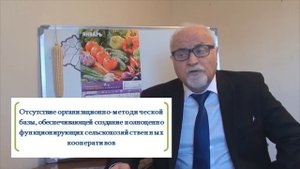 Пилотный проект - полноценный сельскохозяйственный кооператив