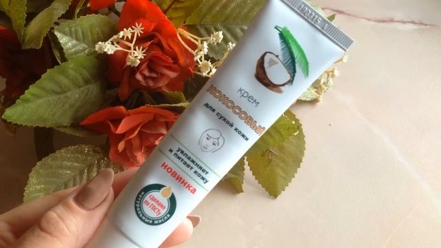 ЧИСТАЯ ЛИНИЯ - Обзор косметики-Бюджетные покупки (до 100 рублей) смотреть онлайн