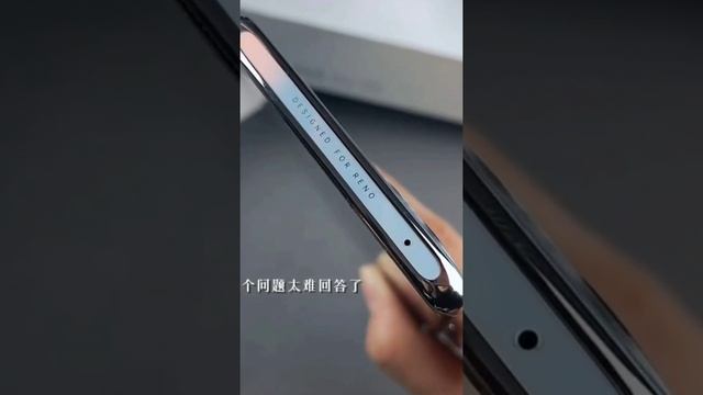 Oppo Reno 5 Pro - РАСПАКОВКА