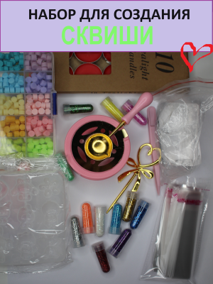 Сквиши своими руками арт.222639306 на ВБ