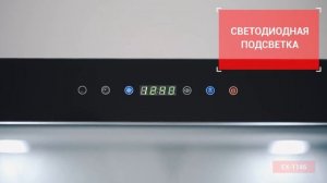 Телескопическая вытяжка EXITEQ EX 1146 black 60 см
