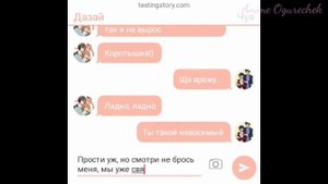 Переписка Соукоку "Это ты, меня изменил" БСД (Бродячие псы) ЗАВЕРШЕНО