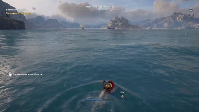 Прохождение Assassin's Creed Odyssey [Одиссея] — Часть 19: В поисках команды | Дом Олимпийцев смотреть онлайн