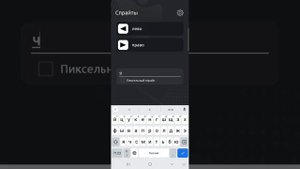 Как сделать управление в CCode