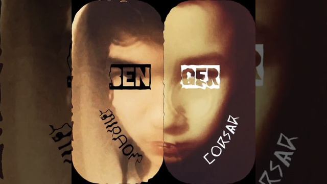 BENGER-ᗰIᖇᗩOᑎ feat. ⵎⵔⴽⵢѦⴽ смотреть онлайн