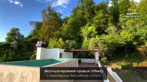 ДОМ В СОЧИ с ШИКАРНЫМ ВИДОМ и БАССЕЙНОМ НА КРЫШЕ в районе Мамайка низ