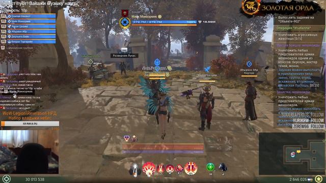 Skyforge 31м+Вторжение Жнецов смотреть онлайн