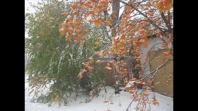 Первый снег 20 октября 2019 смотреть онлайн