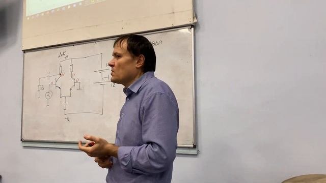 ОСНОВЫ СХЕМОТЕХНИКИ - 07 11 2023