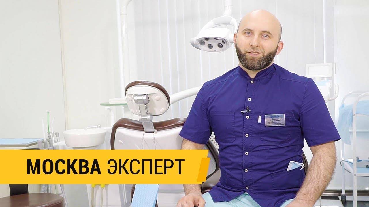 СтомЭксперт оснащение стоматологической клиники под ключ в Москве FORDENT
