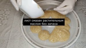 ПАСТИЛА Груша-Пармезан. Пастила для гурманов.