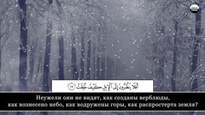 Джуз Амма.Сура 78-114.Читает Ибрагим аль-Джибрин