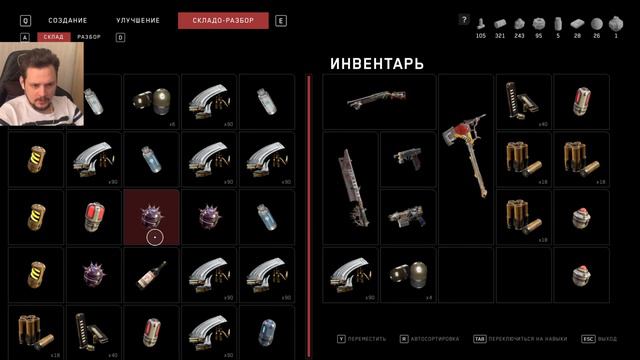 Atomic Heart #17 Витька-то живой! смотреть онлайн