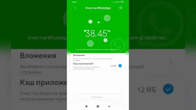 Как красиво изменить телефон?❤️? смотреть онлайн