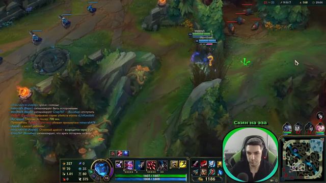 [LoL] Immortex the Marksman! (заказ треков) смотреть онлайн