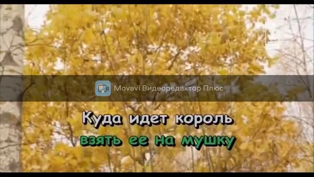 Ох рано встает охрана - Детские песни караоке смотреть онлайн