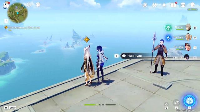 ПАРЯЩИЙ ДВОРЕЦ #26 ● Genshin Impact ● Прохождение без комментариев смотреть онлайн