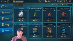 ОТВЕТ РАЗРАБОТЧИКОВ ПРО НОВОЕ ОБНОВЛЕНИЕ СИСТЕМЫ КЛАНОВ / А ЧТО ДЕЛАТЬ С КЛЕО? RAID: SHADOW LEGENDS