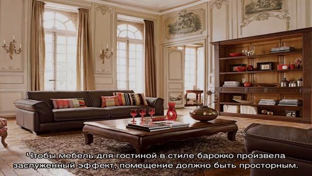 Гостиная в стиле барокко: изящная роскошь (32 фото) смотреть онлайн