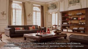 Гостиная в стиле барокко: изящная роскошь (32 фото)