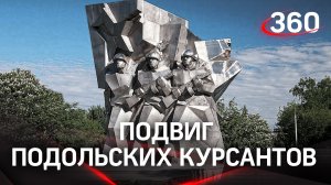 Как захлебнулась гитлеровская операция «Тайфун»