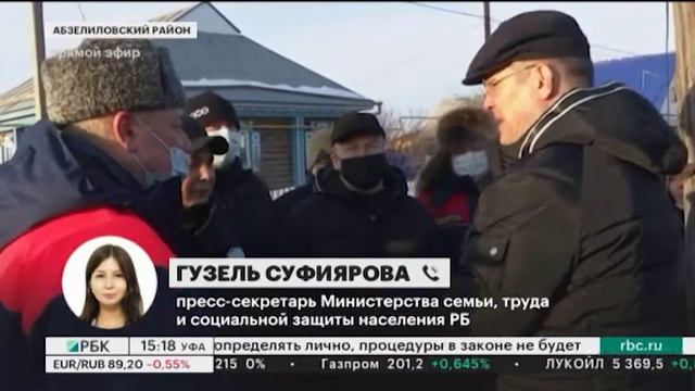 Радий Хабиров поручил проверить все дома престарелых в РБ смотреть онлайн