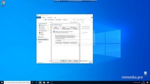 Как изменить папку Загрузки Windows 10