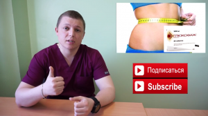 МЕТФОРМИН ДЛЯ ПОХУДЕНИЯ - ОПАСНО